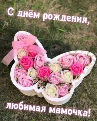 Сердце любимой маме - Гелиевые Воздушные шары с Доставкой в Минске