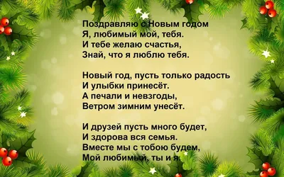 Картинки с Рождеством: красивые открытки к 7 января 2024 - МК Красноярск