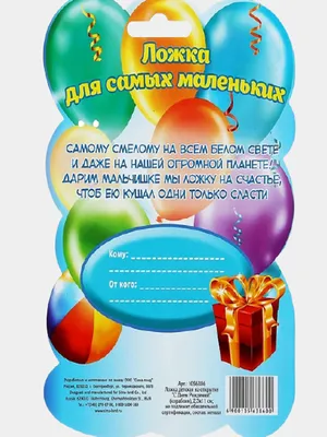 Wordart сынок | форум Babyblog