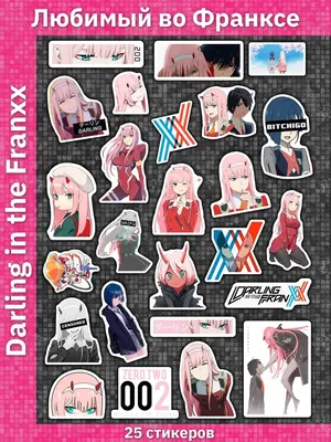 Манга «Любимый во Франксе | Darling in the FranXX» том 6