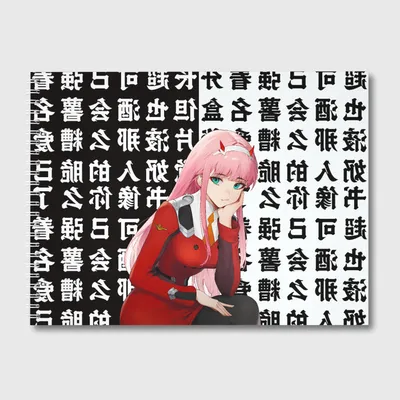 Тетрадь Любимый во Франксе/Darling in the FranXX Купить в интернет магазине  AnimeStore4you.