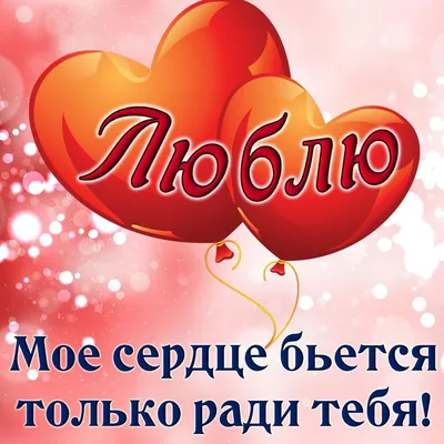 Заказать Кружка двухцветная «Люблю мужа» в Красноярске | цена | описание |  отзывы