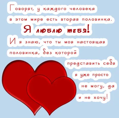 Анекдоты в картинках про любовь | О всем и не о чем | Дзен