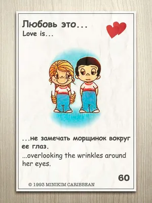 Любовь это... водорастворимая бумага с картинкой подборка №86 купить в  Москве, Водорастворимые картинки для мыла недорого