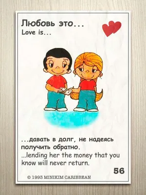Вафельная картинка Любовь это - купить с доставкой по выгодным ценам в  интернет-магазине OZON (938424217)
