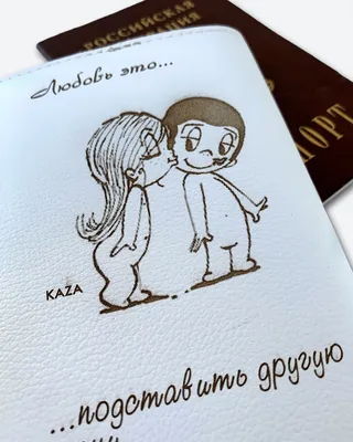 Любовь - это... когда ОН знает, какой твой любимый сыр❤️ Конечно,  Верхнедвинский! 🔥 Любовь - это когда ОНА.. | ВКонтакте