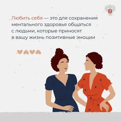 любовь к себе - лучшая любовь Стоковое Фото - изображение насчитывающей  краткость, высказывание: 217166710