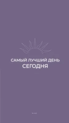 Картинка на телефон Просто любовь - на тему любовь скачать на заставку.