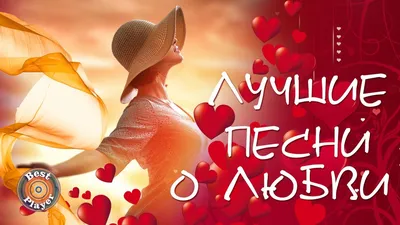 Новая любовь, милые сердца для Дня святого Валентина, настенная декорация  для спальни | AliExpress