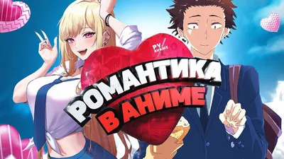 ♡милые аниме пикчи и точка♡ | ВКонтакте