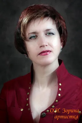 Людмила Зорина: звезда российского кино и телевидения