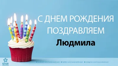 День народження | 770.com.ua | Єврейська громада Кам'янського