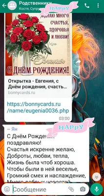 Картинки Людмила петровна с днем рождения