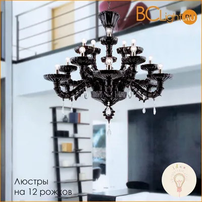 Люстра светодиодная Sirius 56302 48W WT LED с пультом 56302 WT - купить в  Киеве | Салон Люстр