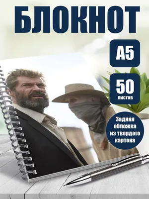 Обои на телефон: Кино, Росомаха, Логан Джеймс Хоулетт, Х 23, Лора Кинни,  Логан, Логан (Фильм), 1505062 скачать картинку бесплатно.