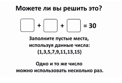 Логические задачки. Развиваем интеллект 2-3 года (Ольга Земцова) - купить  книгу с доставкой в интернет-магазине «Читай-город». ISBN: 978-5-38-920931-2