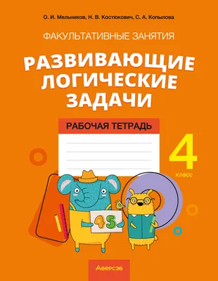 Реализация функции XOR через другие логические вентили. Минимизация  количества элементов | Репетитор IT mentor | Дзен