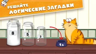 Логические головоломки, игры и загадки для детей - Аналогий нет | Логические  головоломки, Преподавание математики, Головоломки