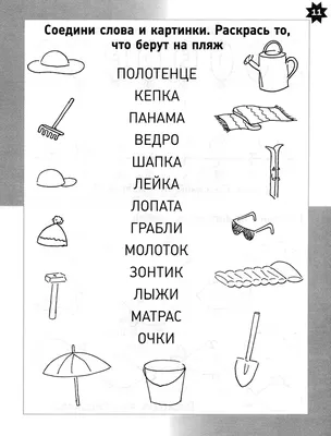 Задачи на перевод единиц измерения длины. Миллиметр. Сантиметр. Дециметр.  Математика 1 класс. - YouTube