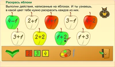 Задания по математике в картинках для детей