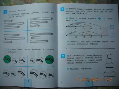 Тесты. Русский язык. 3 класс (2 часть): Части речи. Прописи – купить по  цене: 30 руб. в интернет-магазине УчМаг