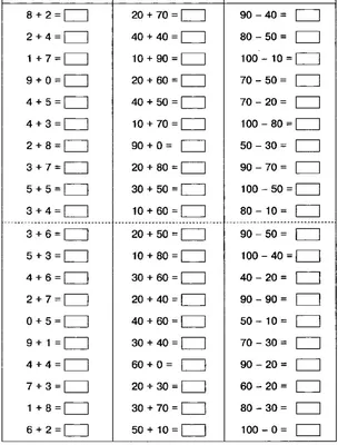 Логические задания в картинках для детей начальных классов с ответами  распечатать бесплатно