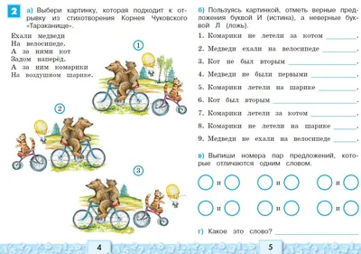 3000 новых примеров по математике. 3 класс. Счет в пределах 100 - купить  учебника 3 класс в интернет-магазинах, цены на Мегамаркет |