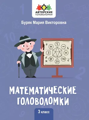 Раскраски для 1 класса с примерами распечатать бесплатно | Раскраски,  Развивающие упражнения, Детский сад письмо обучение