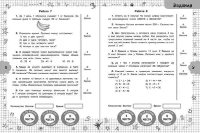 Карточки по математике. Тема \"Примеры на порядок действий (примеры с  несколькими действиями)\" 3 класс | Школьные годы с родителями | Дзен