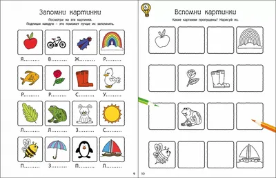 Тренажеры по математике 3 класс (задачи и примеры)