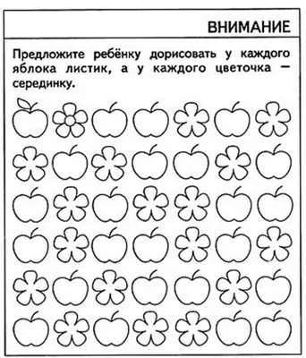 логические задания для детей 5-6 лет в картинках распечатать: 9 тыс  изображений найдено в Яндекс.Картинках | Дошкольник, Дошкольные учебные  мероприятия, Для детей