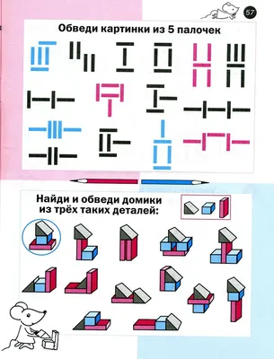 Детский развивающий сайт \"Детские развивалки\" - развивающие задания для  детей. Задание - Прочитай слова, найди подходящие картинки (№45)