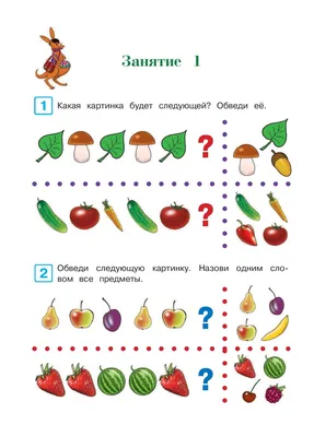 Логические рисунки раскраски (50 фото) » рисунки для срисовки на  Газ-квас.ком