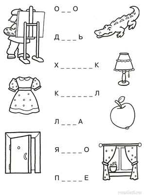 Задания для детей 6-7 лет на внимание и логику в картинках распечатать