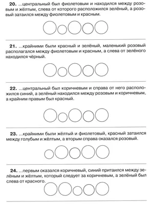 Задания по математике в картинках для детей 5-6-7 лет распечатать бесплатно