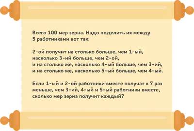 Хорошо ли развита ваша логика? 2 очень интересные загадки | Загадайка | Дзен