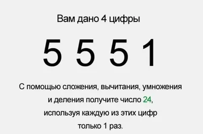 Лучшие логические задачи и загадки, Евгений Романович Морозов – скачать  книгу fb2, epub, pdf на ЛитРес