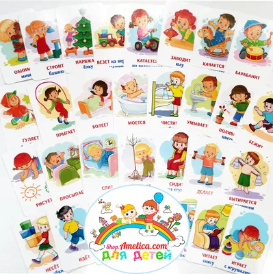 Набор логопедических карточек для развития речи Бормоталки: купить для школ  и ДОУ с доставкой по всей России