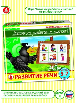 🧠 Чистоговорки, бормоталки, логопедические карточки для детей. Развитие  речи у детей. 6 Выпуск - YouTube