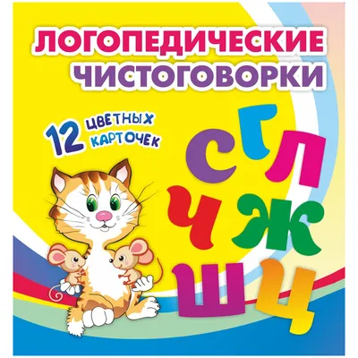 Теремкова Н.Э., Логопедические домашние задания для детей 5-7 лет с ОНР.  Комплект 3 альбома