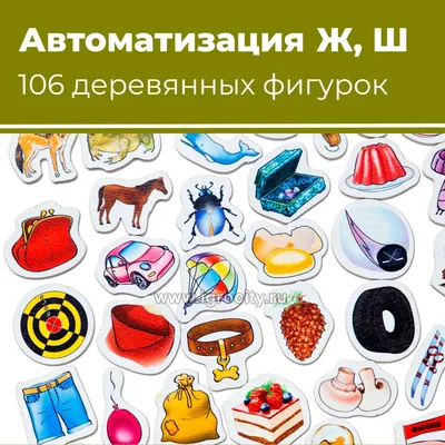 ЛОГОМАГ | Логопед | Дефектолог on Instagram: \"🌟Звезды логопедии 2020🌟  🏆Номинация «Лучшее логопедическое пособие» Номинант Хорева Дина  Александровна, учитель-дефектолог ГДОУ ЛНР № 12 \"Родничок\" г. Алчевск  Луганская народная республика ...