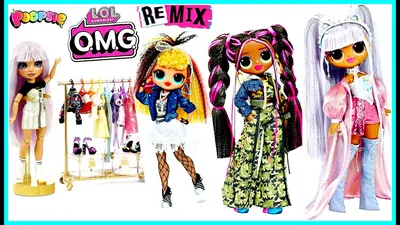 Кукла LOL Surprise 4 Серия Lil Luxe - Under Wraps Лол Сюрприз Без Шара  Оригинал — Купить на BIGL.UA ᐉ Удобная Доставка (790945958)