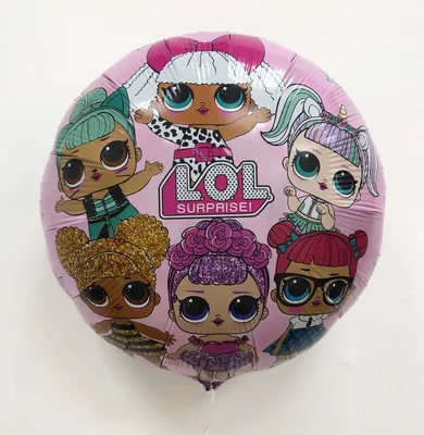 Кукла ЛОЛ (LOL), Рок-звёзды - воздушный шар, круг 46 см | Bubble Express