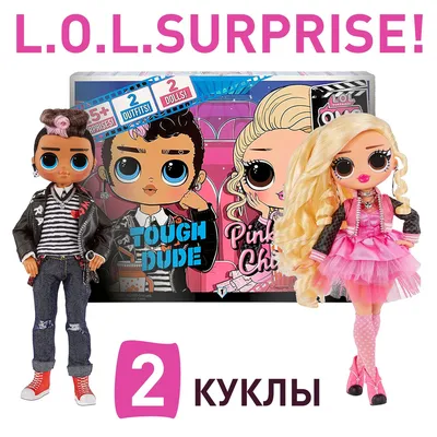 Кукла L.O.L. Surprise Loves Mini Sweets в непрозрачной упаковке (Сюрприз)  119128EUC купить по цене 1399 ₽ в интернет-магазине Детский мир