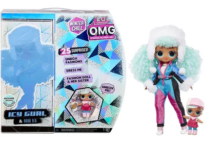 LOL OMG Winter Chill Icy Gurl — Купить Оригинал от MGA