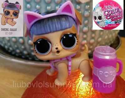 Игровой набор LOL Surprise! Daring Doggie кукла лол животное любимец Color  Change pets (ID#1689714163), цена: 500 ₴, купить на Prom.ua