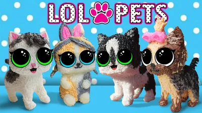 Животное MGA ENTERTAINMENT Игрушка LOL Питомец Color Change Pets Asst in  PDQ - купить - eto1.ru | 333366