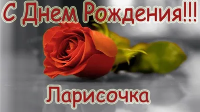 Яркая картинка с днем отоларинголога (ЛОРа) по-настоящему, в прозе - С  любовью, Mine-Chips.ru