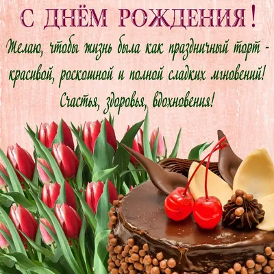 Открытка с букетом цветов для Лоры — Скачайте на Davno.ru