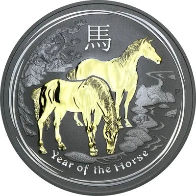 Цена 1 доллар 2014 года, P, год лошади [Австралия]